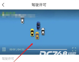 象司机