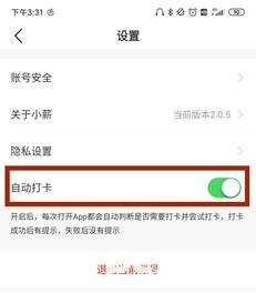 薪人薪事