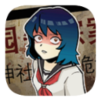 校怨诡社游戏 v1.3