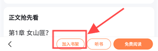 百度极速版