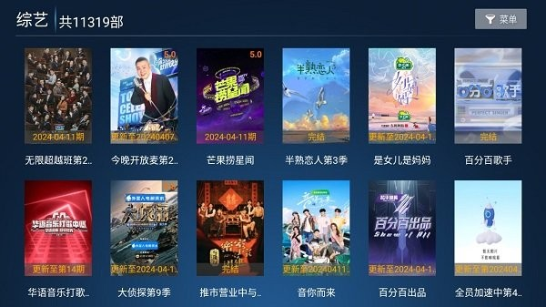 掌上视界