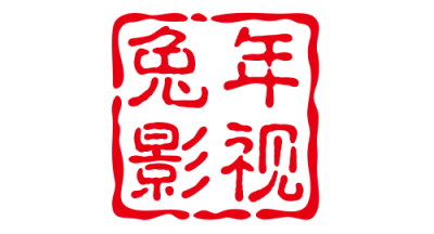 兔年影视仓