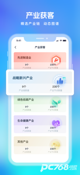 clue智拓客