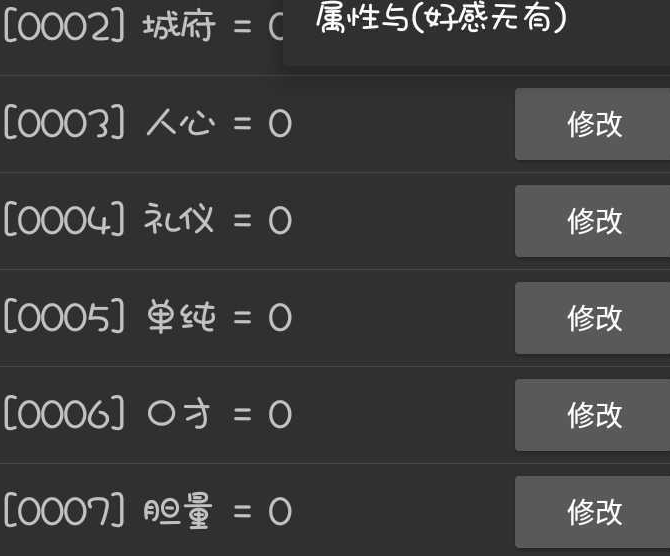 倾世医妃内置菜单截图