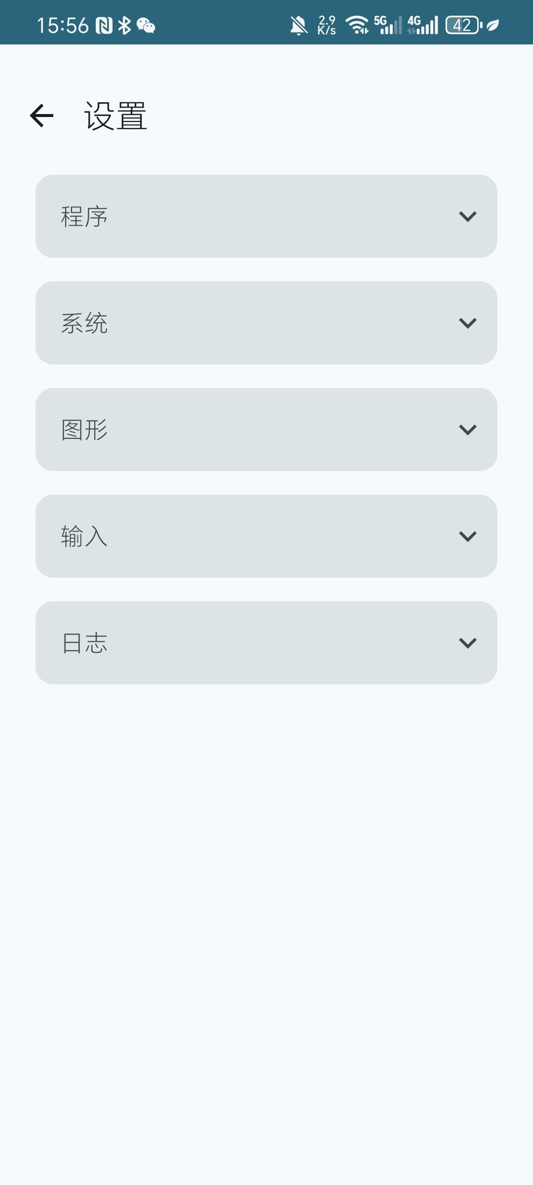 ryujinx