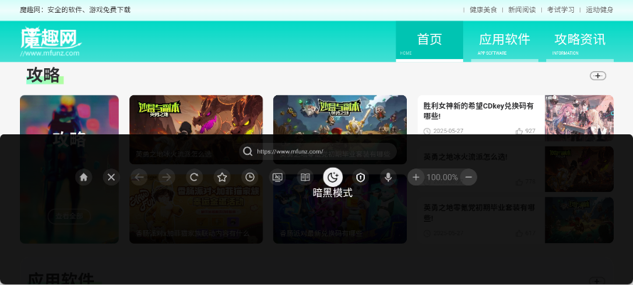 browsehereTV版