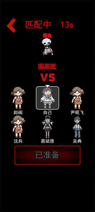 躺平发育游戏安卓版截图