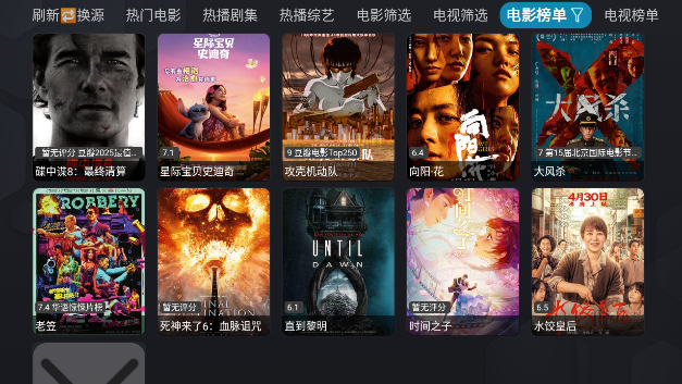 银河影仓2025