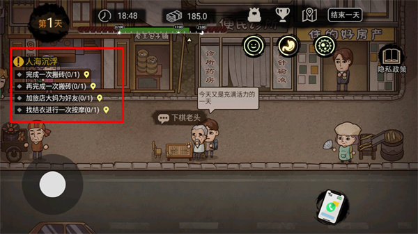 刷机之家