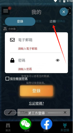 mhw助手