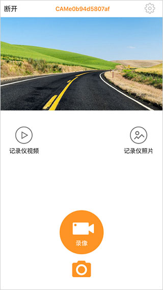 roadcam官方版