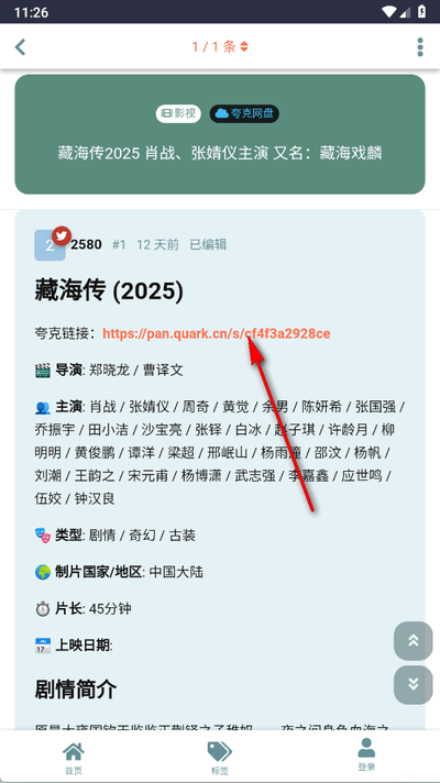 盘盘资源社