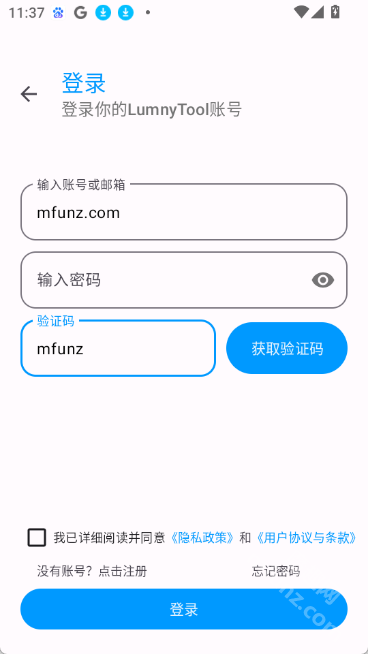 lumnytool8