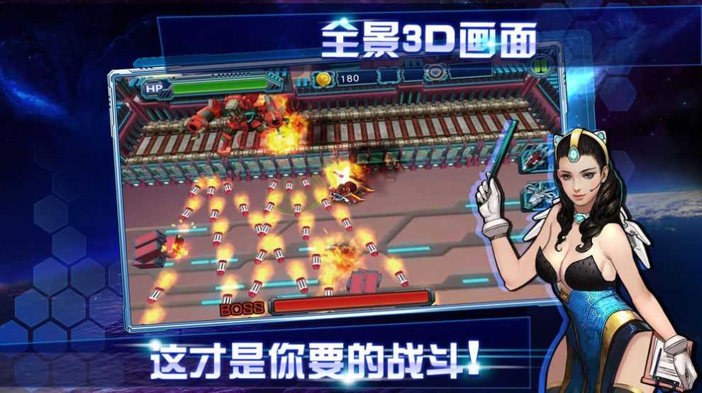 机甲斗兽场无限碎片999999免广告截图