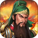 同人圣三国蜀汉传单机版 v100.15.29