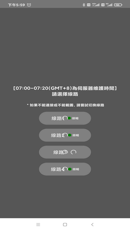 jmcomic2 1.7.9安装包