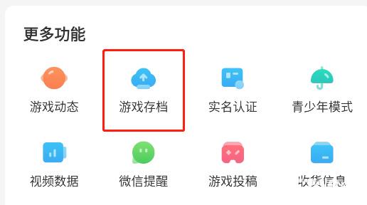 光环助手正版