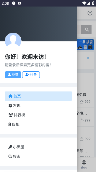 夸父资源社