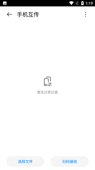 备份助手