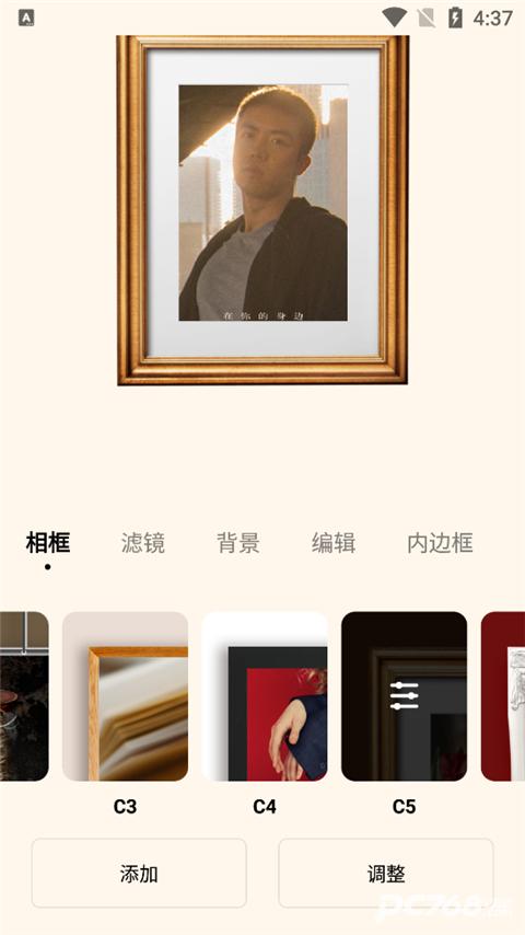 dazzcam相机安卓版