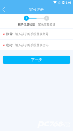 重庆综评