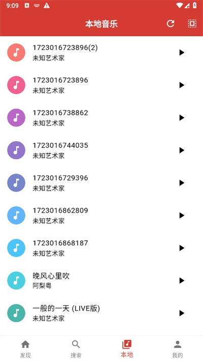 EMO音乐