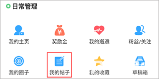 茶竹永川网