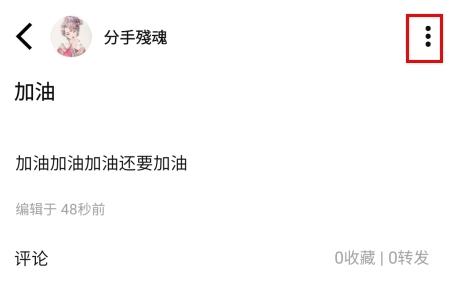 咚咚肿瘤科