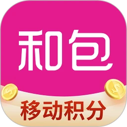 和包