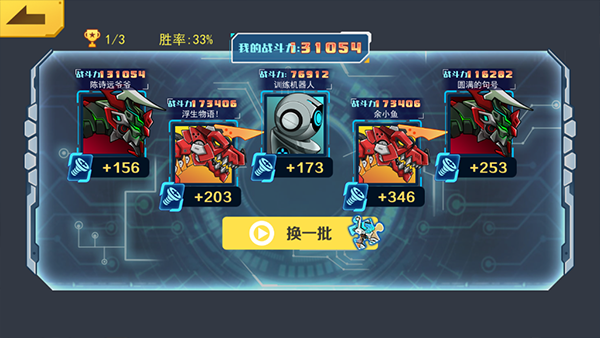 刷机之家
