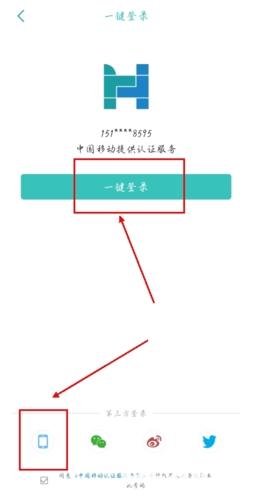华人头条