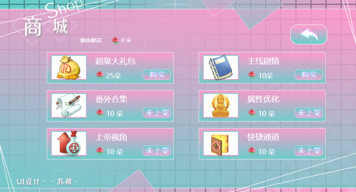 狼妻内置菜单截图
