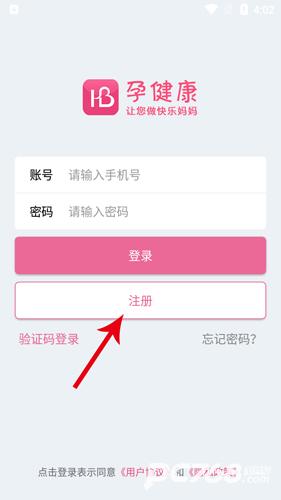 孕健康