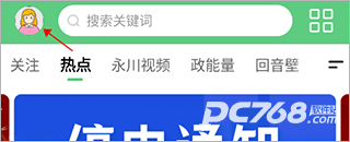 茶竹永川网