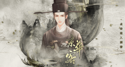 京华客 晟晨