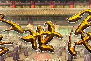李世民 晟晨