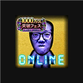 青鬼online 7.2.6