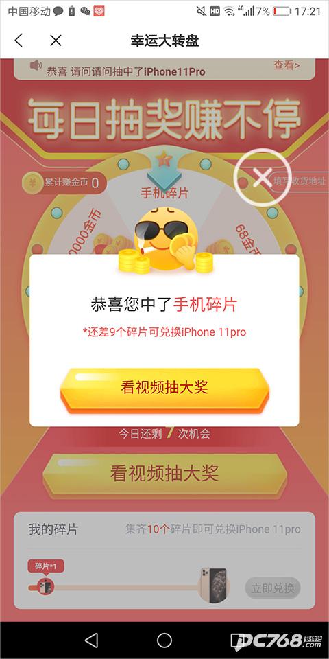 米读小说正版