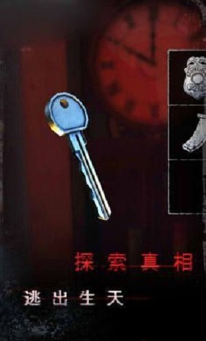 无尽噩梦游戏截图