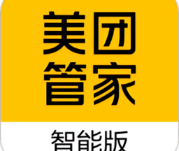 美团管家智能版