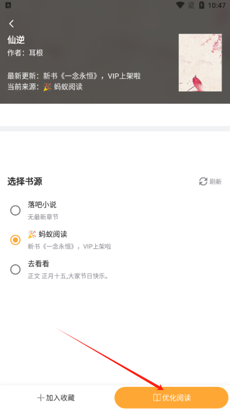 鸠摩搜书