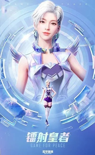 林风美化包正版截图