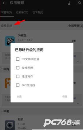 手机乐园