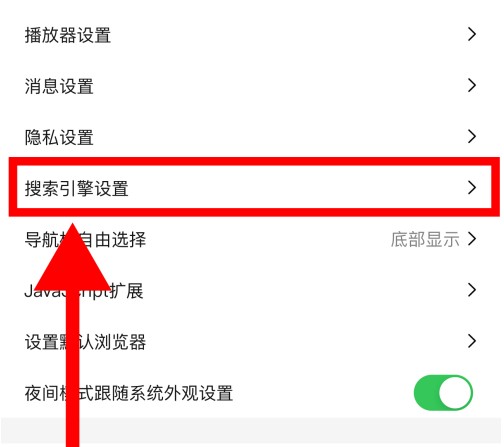 鲨鱼搜索最新版