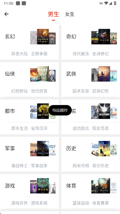 橙子阅读