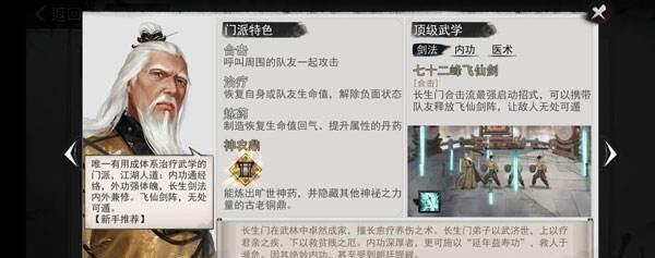 刷机之家