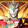 奥特曼抽卡游戏王免费版 2.6.0