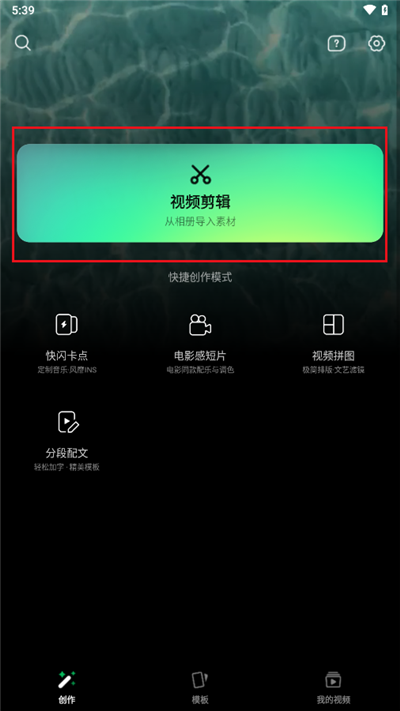 秒剪
