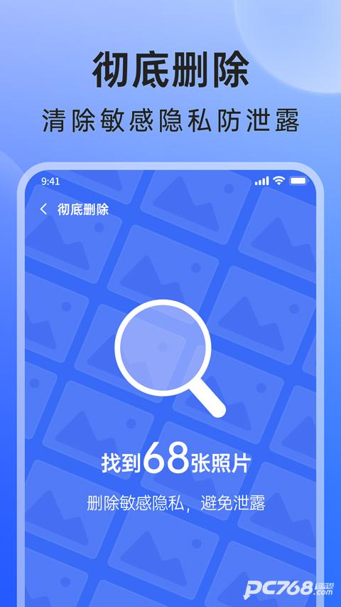 米果相片大师免费版