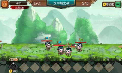 蜀攻三国内购内置菜单截图